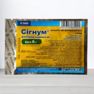 Препарат від хвороб рослин Сигнум, 6г